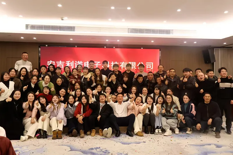 Company Annual Meeting